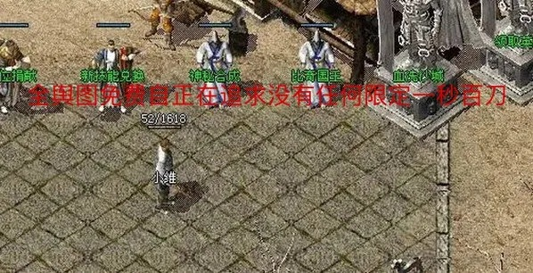 九月传奇爆率真的逆天？老玩家实测3天霸服的隐藏套路曝光