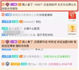 2025原神直播兑换码还能领？主播私藏隐藏福利+秒失效机制揭秘！