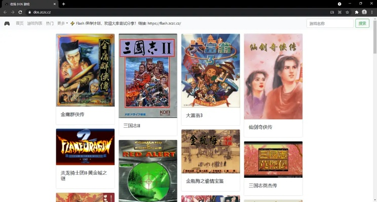 2025盛大客户端最新版，怀旧党必藏！老游戏资源一键整合的秘密你知道吗？