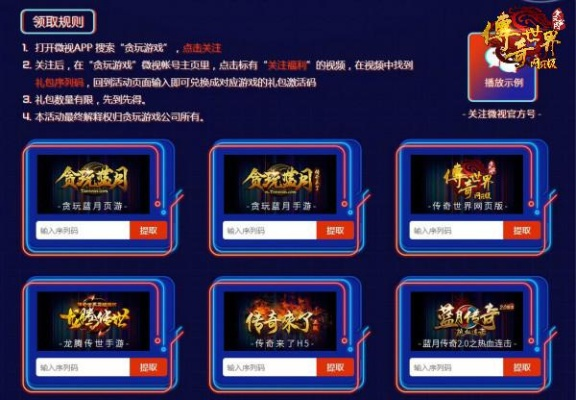 盛大官方网站藏着多少老玩家不知道的福利？2025最新入口+隐藏玩法揭秘