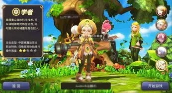 龙之谷手游官网2025，别再找错！这些隐藏福利你错过多少？