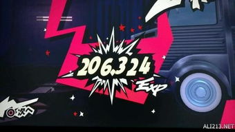 《女神异闻录5》技能全解析：深度剖析效果与消耗攻略