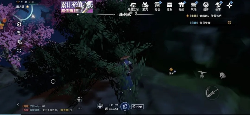 探索星球还在瞎跑？开放世界独家隐藏彩蛋+资源采集效率翻倍的实战技巧