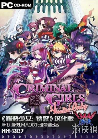 《罪恶少女诱惑》深度体验：剧情诱人，玩法新意十足