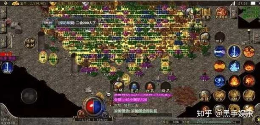 热血传奇下载踩过坑？2025正版安卓怀旧服纯净包这样拿！