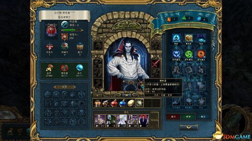 国王的恩赐黑暗面，90%玩家不知道的隐藏结局触发法？亡灵军团养成终极秘籍！