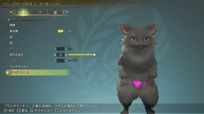 《荒野猎人》月亮伊布艾露猫捏脸数据曝光！独家分享！