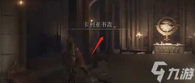 《艾尔登法环》天降魔力攻略：神秘魔法降临获取方法揭秘