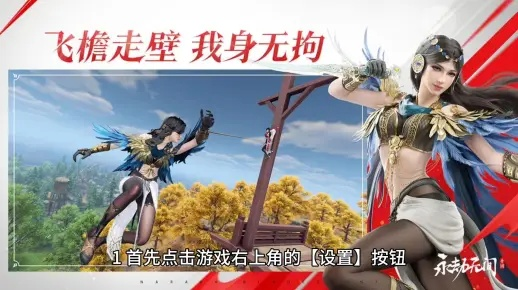 《永劫无间》兑换码直播大放送！公测专属码速抢！