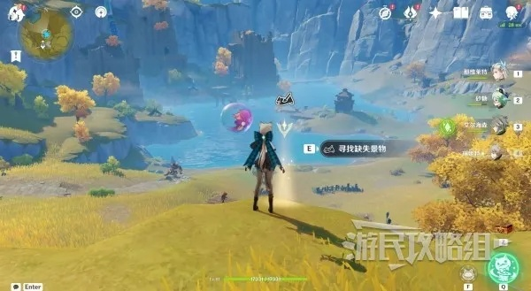 《原神》4.1寻景觅画第一天：揭秘隐藏景物位置！