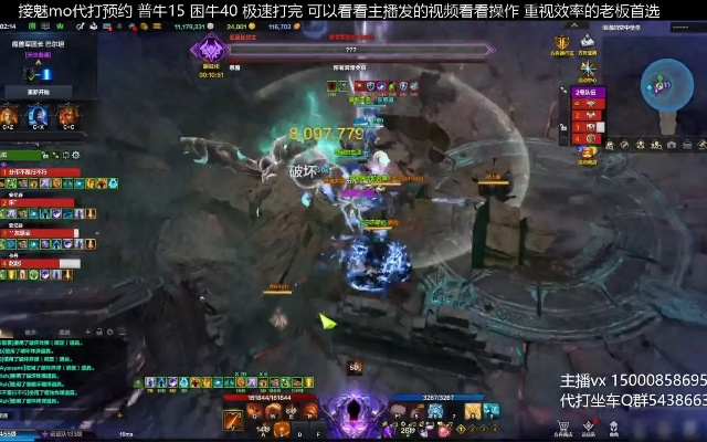 《命运方舟》牛首杀演示：揭秘天灾最强BOSS战