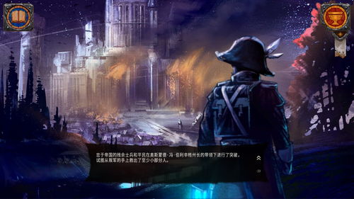 《来世》视觉小说Steam新情报：沉浸式剧情体验即将开启