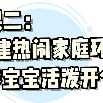 《羊了个羊》5月17日羊羊大世界通关秘籍大公开！