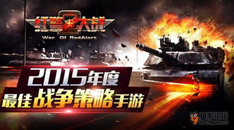 《侵略行为》预告：C&C接班人RTS新篇，未来战争一触即发