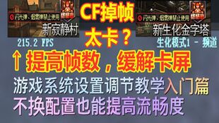 《辐射4》神秘网站揭秘：真相竟如此令人心碎！