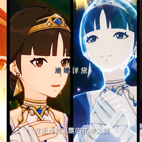 《原神》提纳里巡林小队寻宝秘籍：3.0巡林区谜题解密攻略