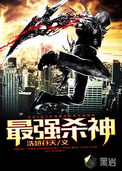 《暗影杀神：揭秘十大绝杀秘技》