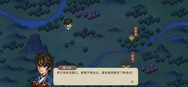 《大侠立志传》隐世高人养成秘籍，解锁归隐山林新境界