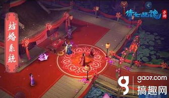 《火焰纹章结合》揭秘：恋爱结婚系统深度解析