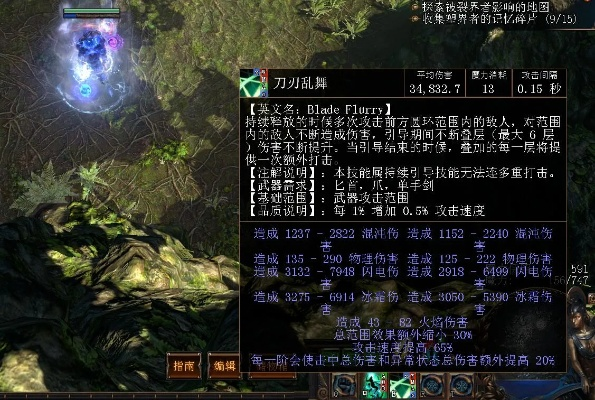 《流放之路2》0.4熊德低成本攻略：打造高效熊德新思路