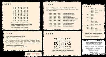 原子之心磁场谜题攻略：解锁展览园神秘之门