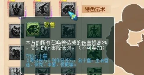 轻松掌握《我的世界》双向永动机制作技巧，打造独特游戏新体验