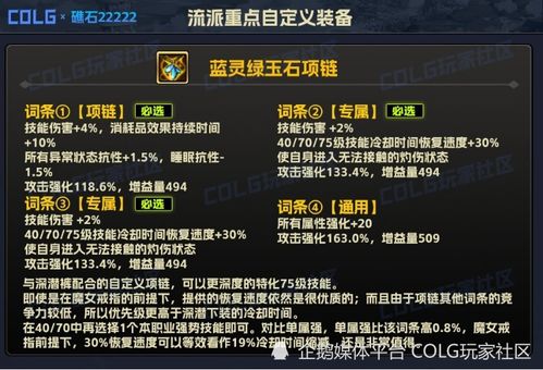 《燕云十六声》PVE流派心法攻略，深度解析新境界