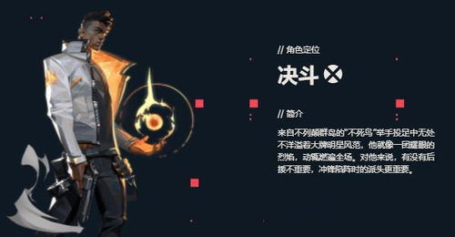 手游必备！《无畏契约》精准准星攻略，助你一击必中！