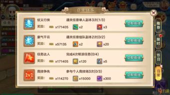 《鸣潮》3.0独家攻略：深度解析新增任务玩法技巧揭秘