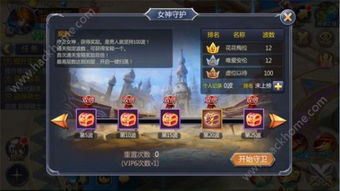 冬季仙境套装价格大揭秘，手游《无畏契约》新价值体验！