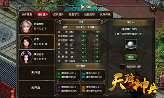 神罚军刀价格揭秘，手游版实力解析新亮点