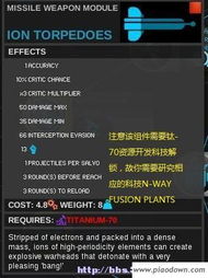 《鸣潮》3.0剧情深度解析：解锁新篇章攻略秘籍