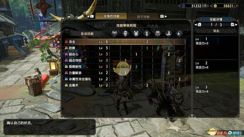 电锯盾斧新攻略：荒野猎人1.04物理配装秘籍大公开