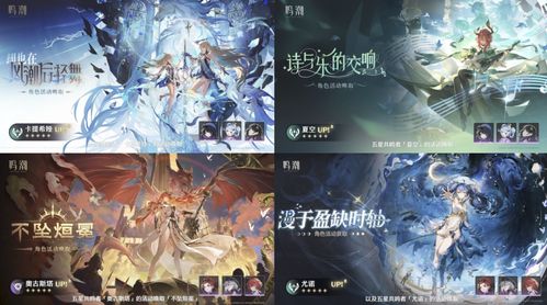 《鸣潮》琳奈突破必备：升级材料一图流大揭秘！