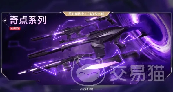 《无畏契约手游》骇灵皮肤排行，揭秘哪款骇灵皮肤最炫酷