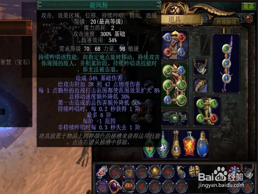 德鲁伊植物人诅咒COC攻略：深度解析《流放之路2》全新构筑技巧