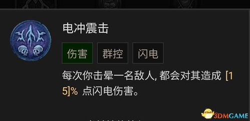 《暗黑4》灵巫鸟人BD配置攻略：巅峰加点技巧解析**新攻略**