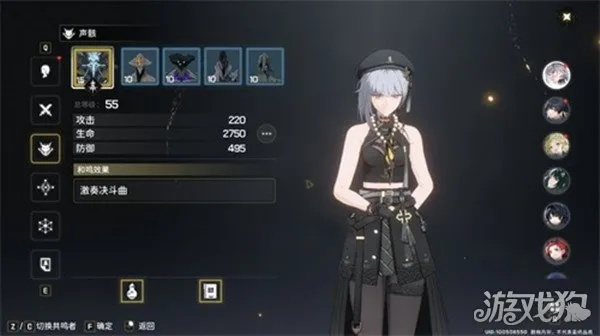 《鸣潮》声骸系统深度解析：解锁神秘词条新玩法