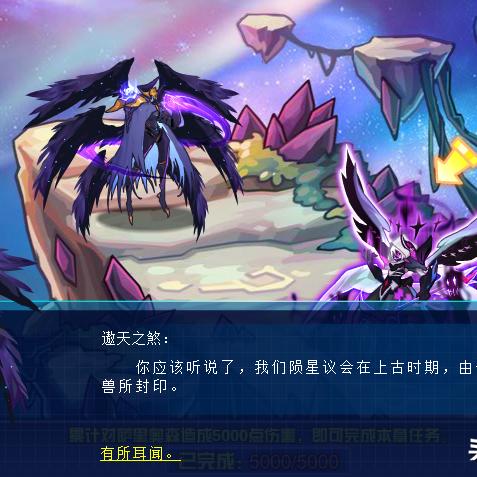 《暗黑4》法师圣化攻略：高效装备升级新技巧揭秘