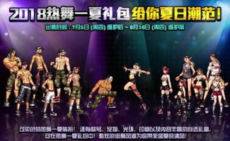 《鸣潮》3.0活动前瞻：揭秘3.0上半全新价值盛宴