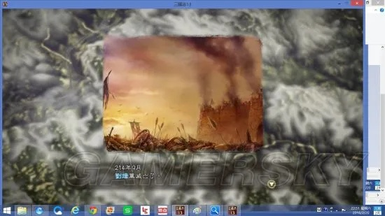 三顾茅庐巅峰对决：207张春华后宫战报揭秘