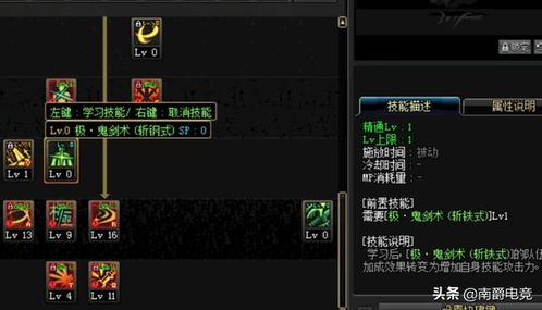 热血英豪2025，冷门职业如何靠隐藏连招逆袭？老玩家私藏实战秘籍曝光！