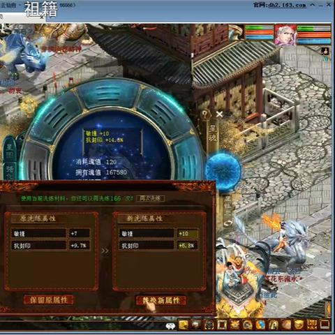 《怪物猎人崛起》曙光怪异炼化攻略：高效SL刷词条技巧解析