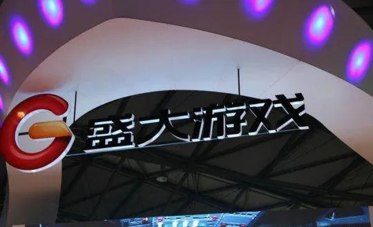 盛大游戏真的凉了？老玩家深挖2025年隐藏福利与经典IP复活秘闻