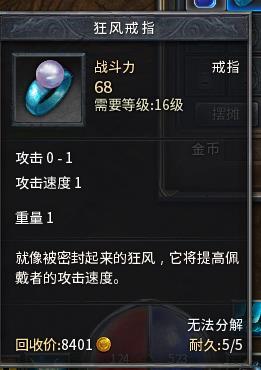 还在找2025盛大热血传奇客户端下载？老玩家私藏的官方直连渠道+防封攻略