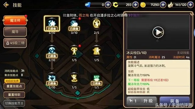 龙之谷艾琳，未公开好感度触发密码？3个实战细节让你拿到专属S级道具！