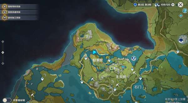 璃月宝箱分布攻略，揭秘珍稀宝藏新线索