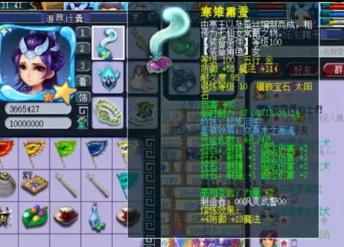 炭小侍刷闪秘境攻略，解锁《宝可梦朱紫》新价值