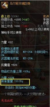 剑鬼扩散流卡组攻略：七圣召唤最强搭配解析，解锁全新战斗策略