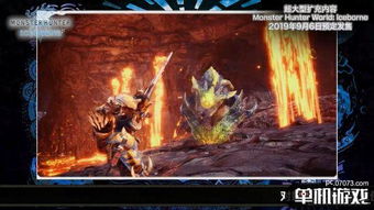 炎王龙挑战攻略：怪异曙光DLC高效打法解析，掌握全新战术